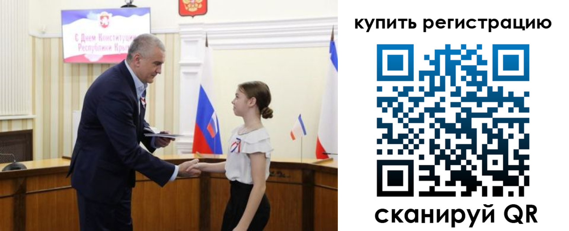 прописка в Челябинской области
