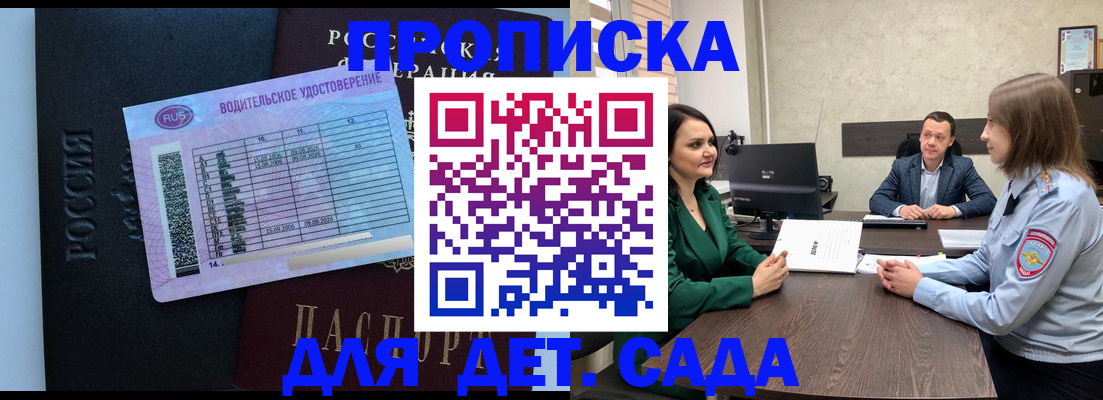 миграционный учет в Челябинской области